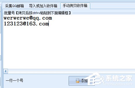 石青万能邮件助手如何使用?石青万能邮件助手使用方法