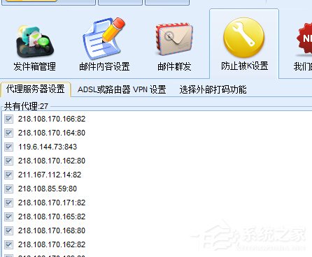 石青万能邮件助手如何使用?石青万能邮件助手使用方法
