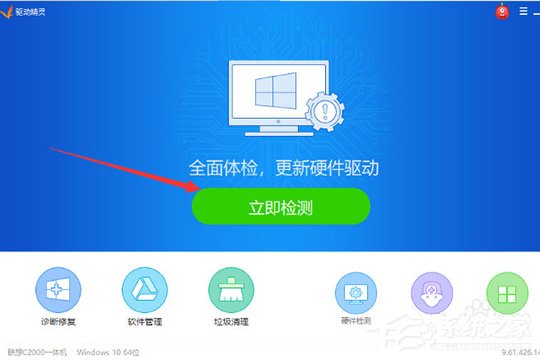 驱动精灵如何安装声卡?驱动精灵安装声卡的方法