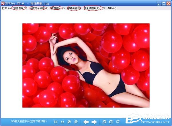ECPSee如何使用?ECPSee使用方法