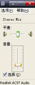 怎么使用CoolEdit录制电脑声音?用CoolEdit录制电脑声音教程