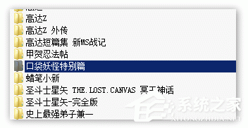 布卡漫画格式转换器如何使用?布卡漫画格式转换器使用方法