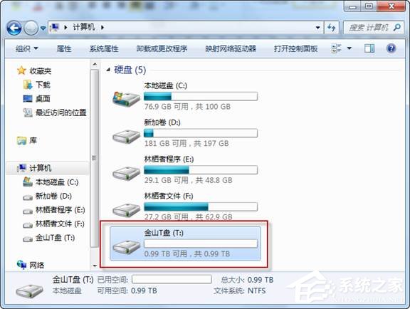 金山t盘怎么安装使用?金山t盘安装使用教程