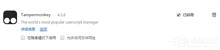 如何使用idm下载百度云文件?idm下载百度云文件的方法