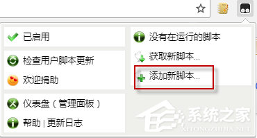 如何使用idm下载百度云文件?idm下载百度云文件的方法