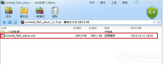360安全卫士如何解决无法调出flash?无法调出flash用360安全卫士的解决方法