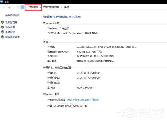 upupoo黑屏如何解决?upupoo黑屏解决方法