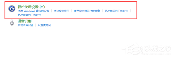upupoo黑屏如何解决?upupoo黑屏解决方法