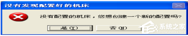 CimcoEdit5如何使用?CimcoEdit5使用方法