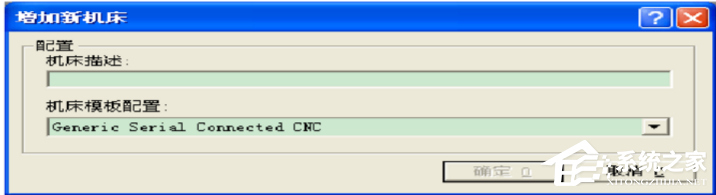 CimcoEdit5如何使用?CimcoEdit5使用方法