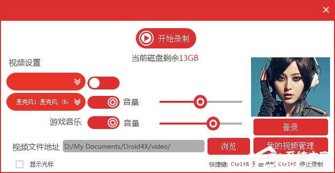 海马玩模拟器怎么录制视频?海马玩模拟器录制视频的方法