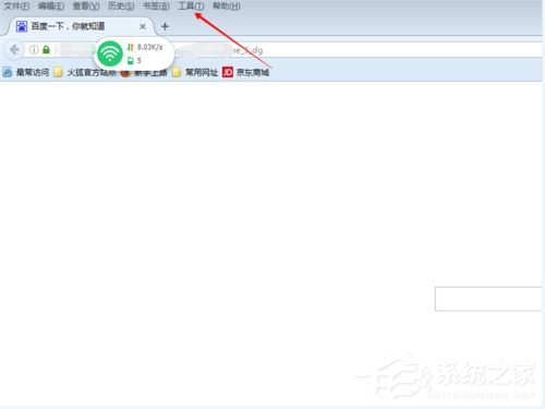 火狐浏览器怎么关闭自动更新?火狐浏览器关闭自动更新的方法