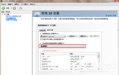 火莹视频桌面出现白屏现象如何解决?火莹视频桌面出现白屏现象解决教程