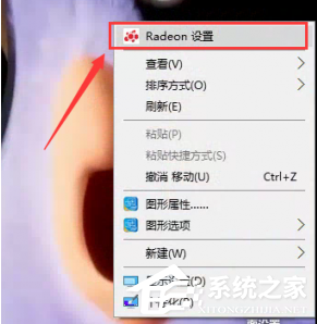 火莹视频桌面出现白屏现象如何解决?火莹视频桌面出现白屏现象解决教程