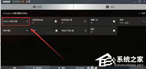 火莹视频桌面出现白屏现象如何解决?火莹视频桌面出现白屏现象解决教程