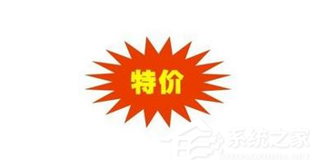 coreldraw x7 怎么制作爆炸效果?coreldraw x7 如何爆炸效果教程