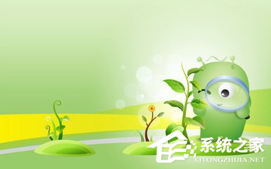 奇未安全桌面上网防护失败如何解决?奇未安全桌面上网防护失败解决教程