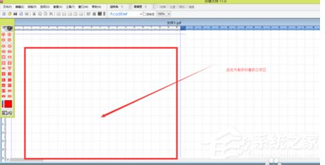 印章制作大师怎么用?印章制作大师使用方法