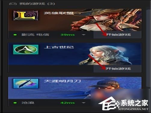 TGP腾讯游戏客户端怎么下载游戏?TGP腾讯游戏客户端下载游戏教程