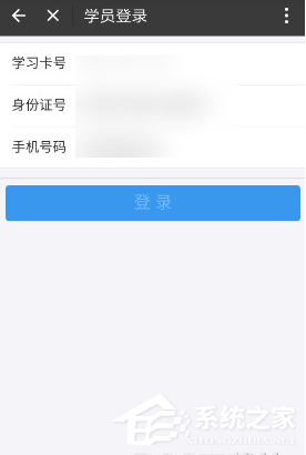支付宝如何进行驾照考试?支付宝进行驾照考试教程