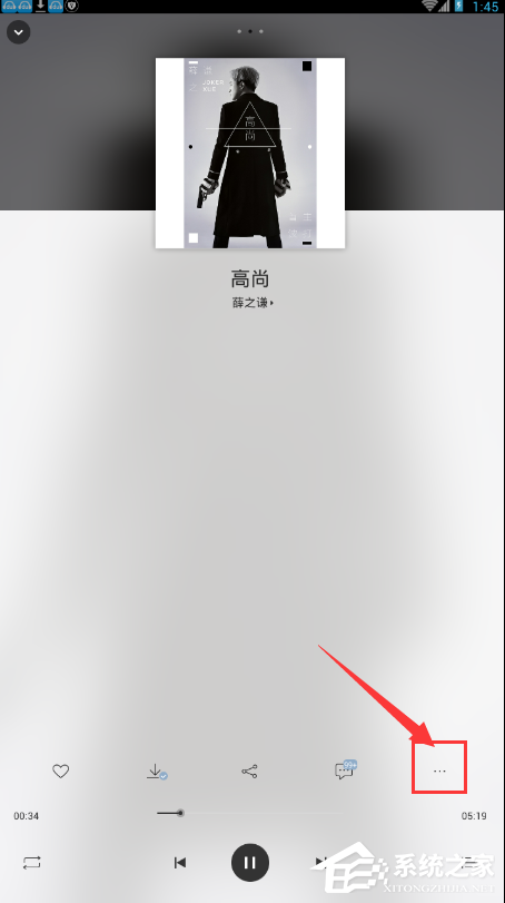 百度音乐如何在下载歌曲时同时下载歌词?百度音乐下载歌曲时同时下载歌词的教程