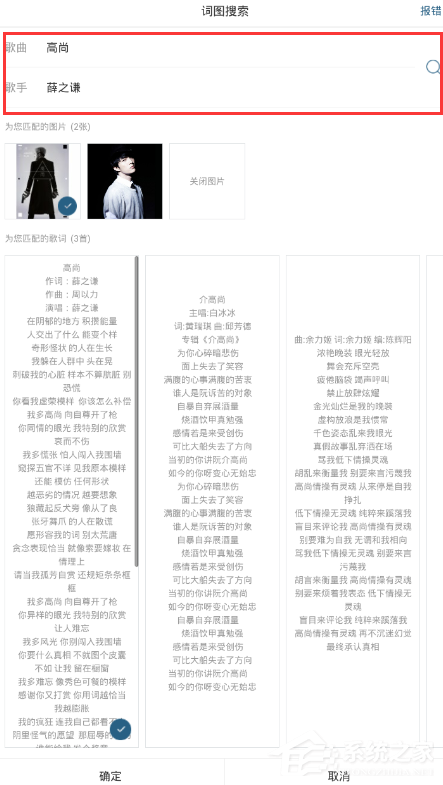 百度音乐如何在下载歌曲时同时下载歌词?百度音乐下载歌曲时同时下载歌词的教程