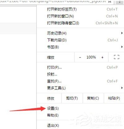 chrome如何清除缓存?chrome清除缓存的方法