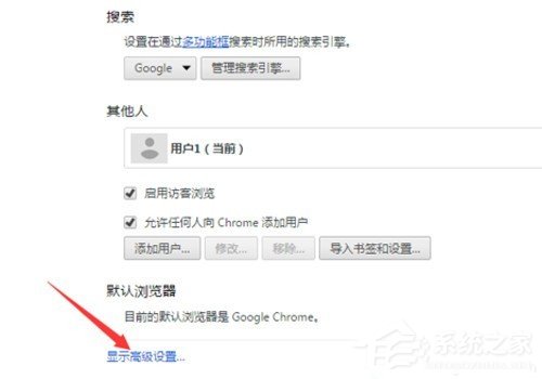 chrome如何清除缓存?chrome清除缓存的方法