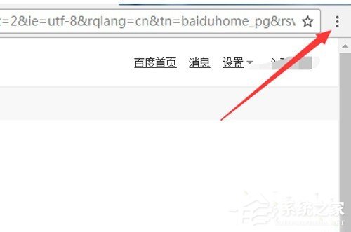 chrome如何清除缓存?chrome清除缓存的方法
