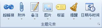mindmanager如何使用?mindmanager使用方法