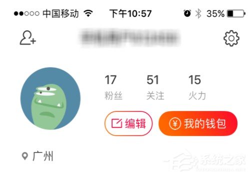 火山小视频要如何赚钱?火山小视频赚钱的方法