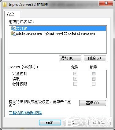 腾讯游戏平台黑屏/白屏如何解决?腾讯游戏平台黑屏/白屏解决教程