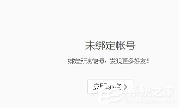 网易云音乐如何添加好友?网易云音乐添加好友教程