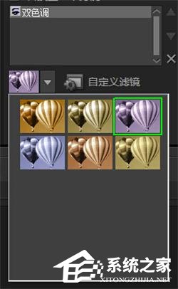 会声会影x7如何使用双色调滤镜?会声会影x7使用双色调滤镜的方法