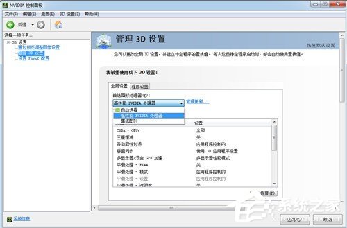 猩猩助手模拟器安装失败怎么办?猩猩助手模拟器安装失败解决方法