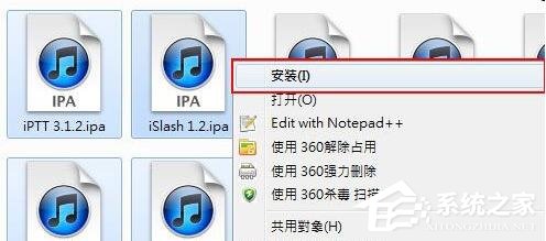 同步助手怎么安装及卸载iOS应用?同步助手安装及卸载iOS应用的方法