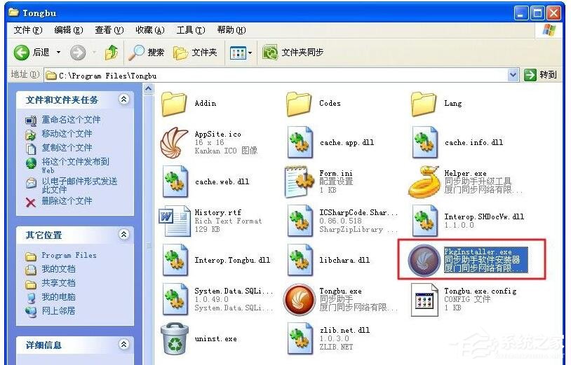 同步助手怎么安装及卸载iOS应用?同步助手安装及卸载iOS应用的方法