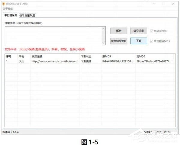 短视频宝盒如何搬运视频？短视频宝盒搬运视频的方法