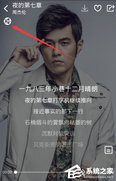 酷狗音乐dlna投放功能如何使用?酷狗音乐dlna投放功能使用方法