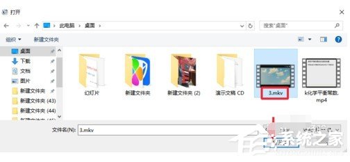 格式工厂怎么将mkv格式转换为mp4?格式工厂将mkv格式转换为mp4的方法介绍