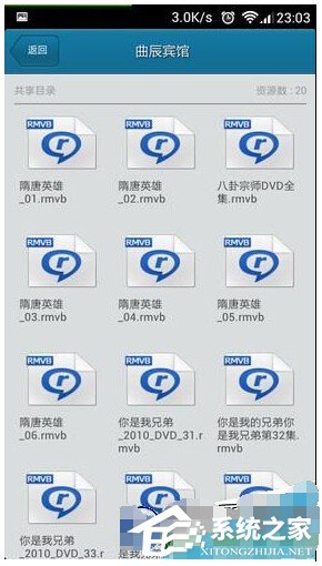 手机快播如何查找附近的人?手机快播查找附近的人的方法