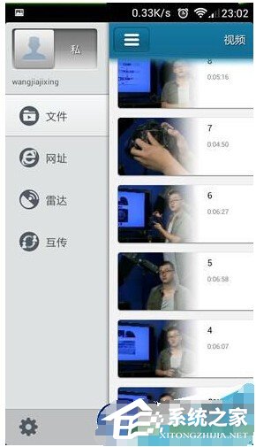 手机快播如何查找附近的人?手机快播查找附近的人的方法