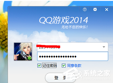 QQ游戏大厅如何更换头像?QQ游戏大厅更换头像的方法