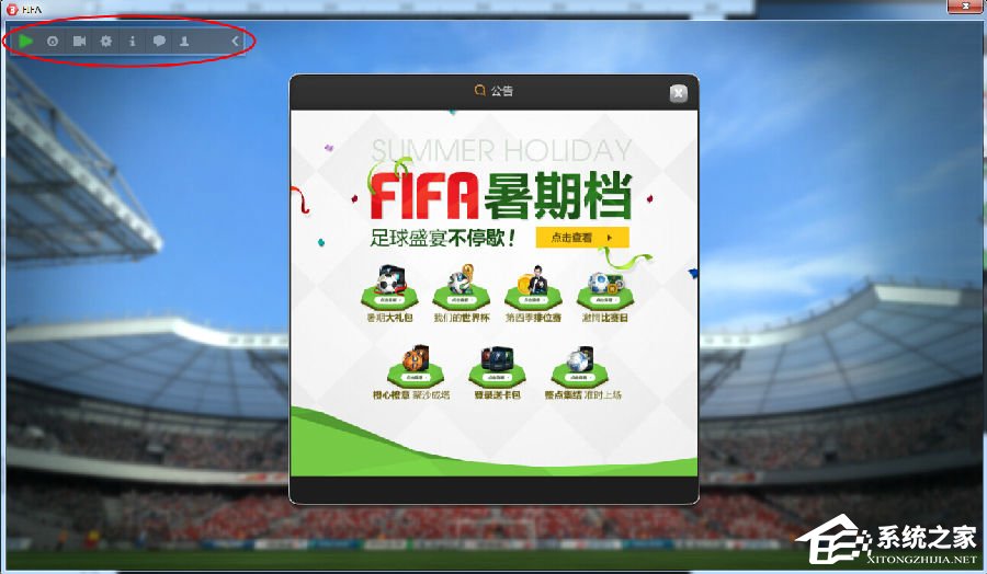 YY直播助手怎么开直播?YY直播助手开直播教程