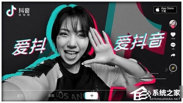 抖音粉丝清零怎么解决?抖音粉丝清零解决教程