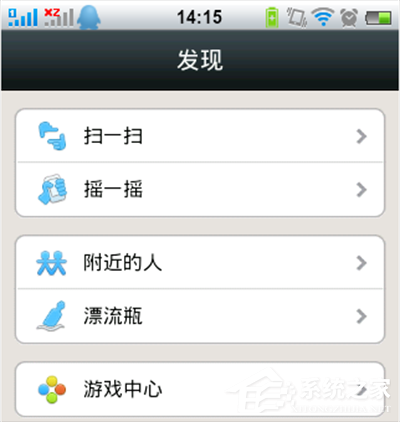 微信漂流瓶功能怎么开启?微信漂流瓶功能开启方法