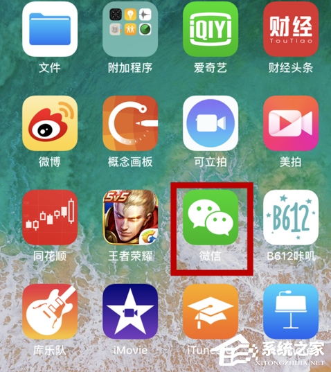 如何开通微信零钱通?微信零钱通开通教程