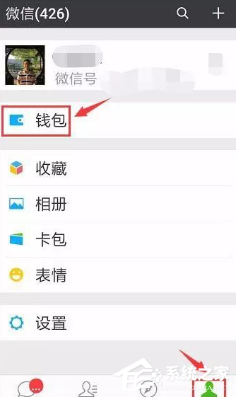 微信ETC卡如何办理?微信ETC卡办理方法