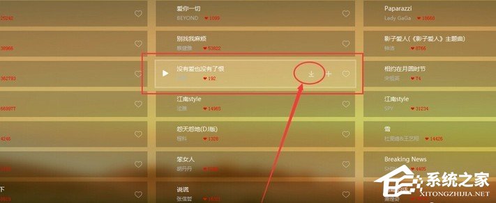 天天动听下载的歌曲在哪里?天天动听下载的歌曲在什么文件夹里