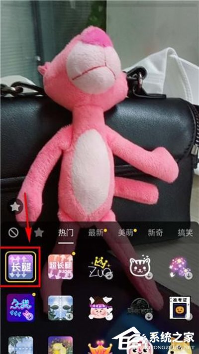 抖音怎么拍摄长腿特效?抖音拍摄长腿特效的方法